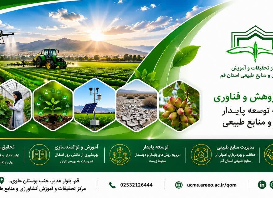 بنر بالای سایت (اصلی)