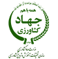 مرکز تحقیقات و آموزش کشاورزی و منابع طبیعی استان قم